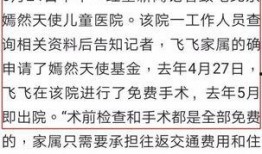 自媒体误导吃瓜,真相与反思