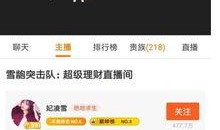 吃瓜主播投稿平台,热门话题背后的故事