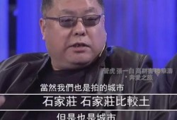 吃瓜导演爆料是谁