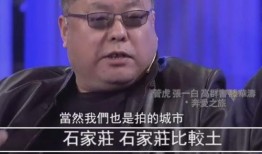 吃瓜导演爆料是谁