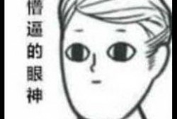 吃瓜路人发怒,揭秘背后真相