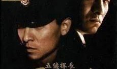 吃瓜探长会,揭秘娱乐圈背后的秘密与真相