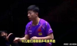 马龙吃瓜合集,揭秘乒乓球冠军的趣味生活瞬间