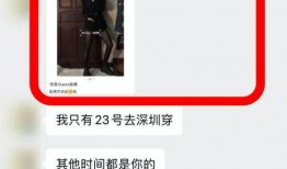 吃瓜上海名媛,吃瓜背后的奢华生活