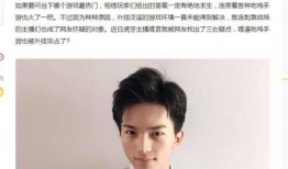 难言主播吃瓜,娱乐圈吃瓜大揭秘