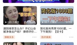 知乎吃瓜视频,一场网络舆论的狂欢盛宴