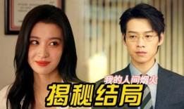 吃瓜博主姐妹视频,一场视觉盛宴的幕后花絮