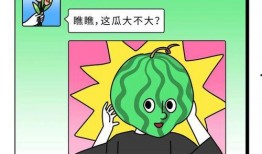 群聊记录吃瓜,揭秘网络社交背后的八卦风云