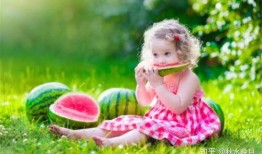 小孩吃瓜发烧,家长需警惕儿童饮食安全