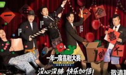 喜剧大赛吃瓜反转视频