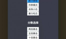 小游戏吃瓜视频大全