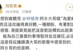 瓜哥吃瓜吐槽藏头诗