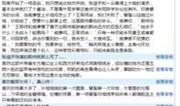 医药人吃瓜报告