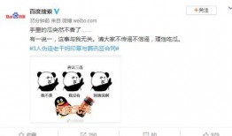 理性吃瓜视频讲解,揭秘网络热点背后的真相与思考