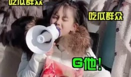 吃瓜看热闹视频,揭秘吃瓜看热闹视频背后的娱乐现象