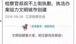 财务 徐州 吃瓜,吃瓜群众热议财务风云”