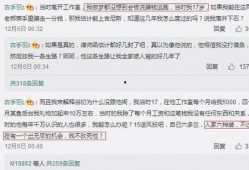 吃鸡吃瓜账号是什么,揭秘网络红人的幕后故事