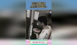 在电梯上吃瓜,揭秘现代都市人的社交新现象