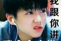 tfboys吃瓜表情包,揭秘娱乐圈幕后风云