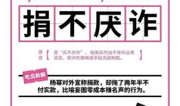 吃瓜吃的很干净的成语,揭秘网络舆论的清朗之道