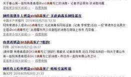 医药人吃瓜报告