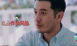 黄晓明吃瓜是什么综艺,明星综艺幕后趣事