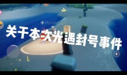 理性吃瓜视频讲解,揭秘网络热点背后的真相与思考