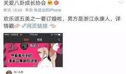 吃瓜太快乐小说,揭秘吃瓜太快乐小说中的欢乐时光