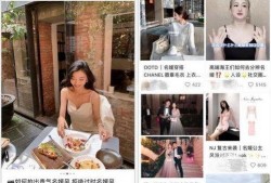 吃瓜上海名媛,吃瓜背后的奢华生活