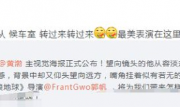 候车厅吃瓜,一场别开生面的夏日食趣