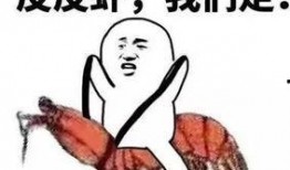 情侣吃瓜套路视频,揭秘网红情侣日常互动套路