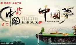 梦晚吃瓜展板,一场穿越时空的吃瓜盛宴