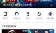 紧急吃瓜直播视频,吃瓜群众围观的热辣瞬间