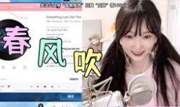 西子吃瓜直播间