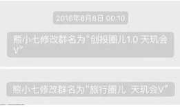 群聊记录吃瓜,揭秘网络社交背后的八卦风云