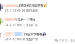 吃瓜主播投稿平台,热门话题背后的故事