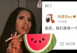 吃瓜救命的女生,揭秘吃瓜女生的神奇救命之旅