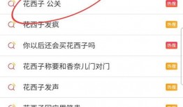西子吃瓜直播间
