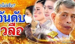 泰娱吃瓜,吃瓜群众揭秘娱乐圈幕后真相